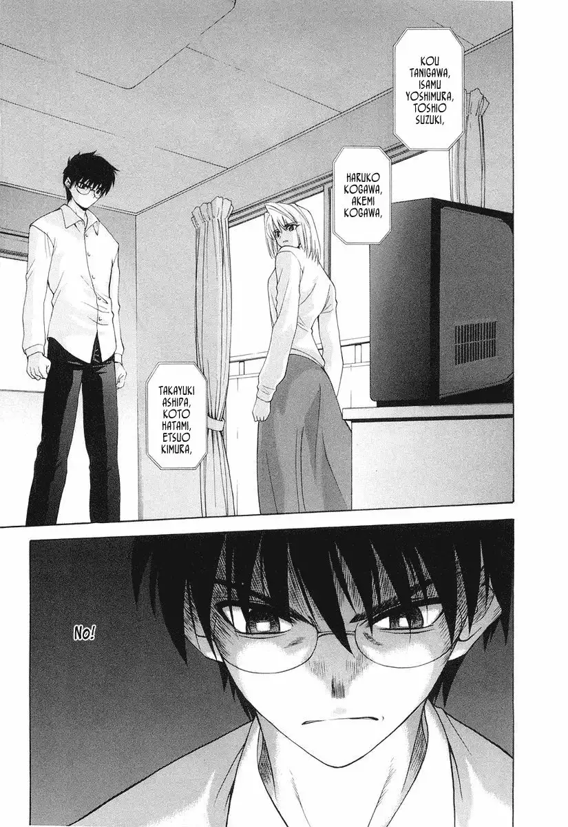 Shingetsutan Tsukihime Chapter 8 21